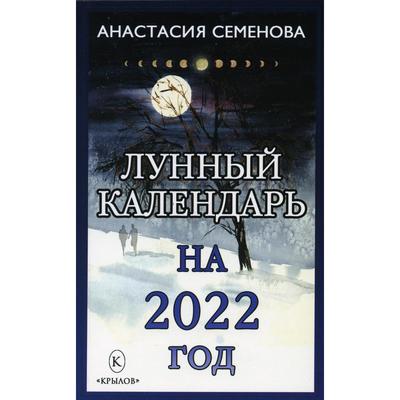 Мазин Новые Книги 2022 Года Мазин Новые Книги 2022 Года